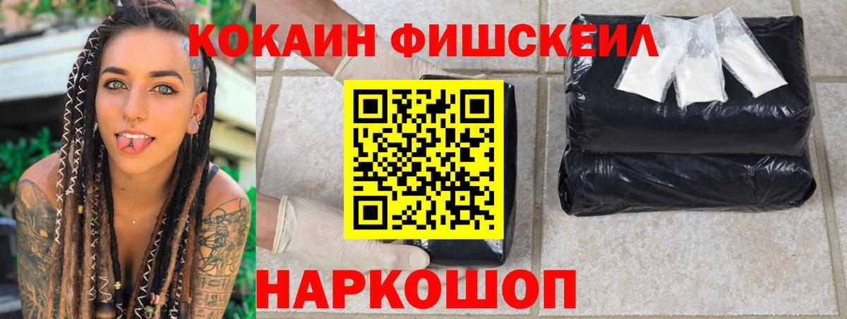 КОКАИН Боливия Ялуторовск