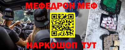 СК Будённовск