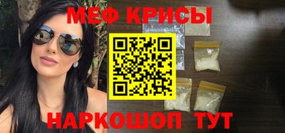 СК Будённовск