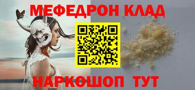 дистиллят марихуана Бугуруслан