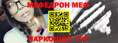 таблы Моздок