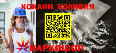 СК Будённовск