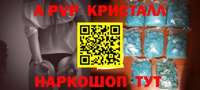 СК Будённовск