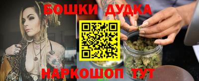 дистиллят марихуана Бугуруслан