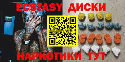 стафф Можайск