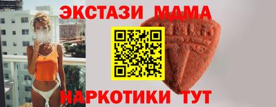 СК Будённовск