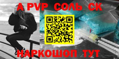 ALPHA PVP Можга