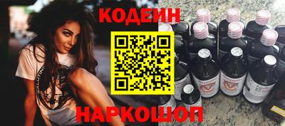 СК Будённовск