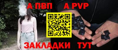 СК Будённовск