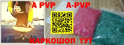 СК Будённовск