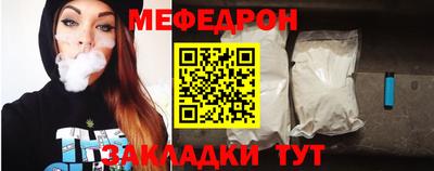 СК Будённовск