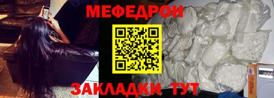 СК Будённовск
