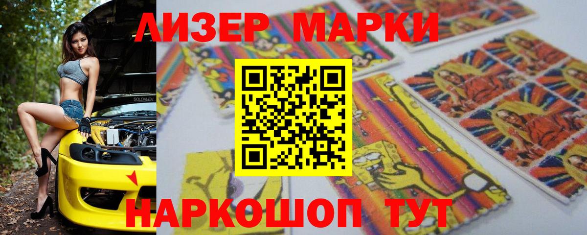ЛСД экстази кислота Ялуторовск