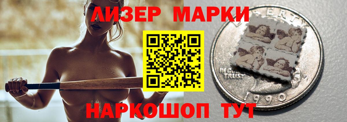 LSD-25 экстази кислота  Вход с VPN  Ялуторовск  LSD-25 экстази кислота 