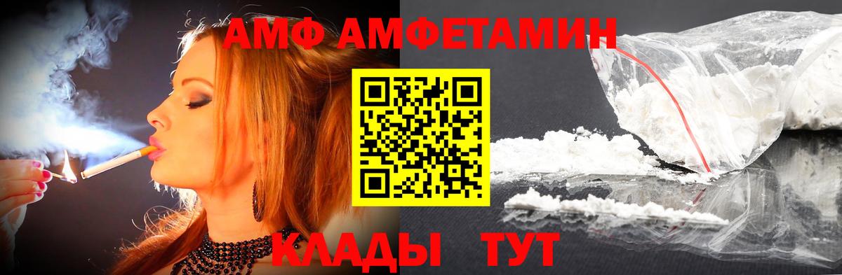 Метамфетамин Methamphetamine Ялуторовск