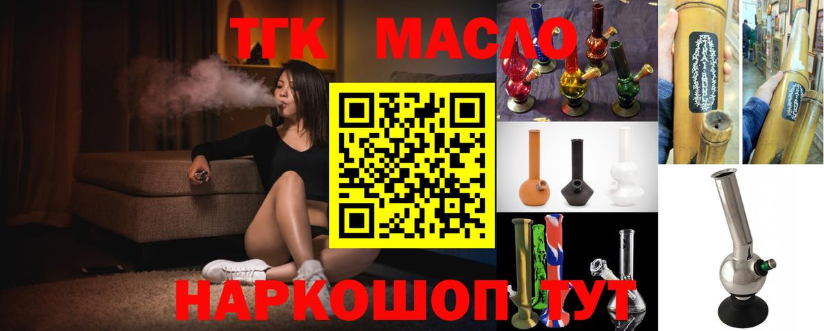 Ялуторовск  мега ссылки  Вход с VPN  ТГК Wax 