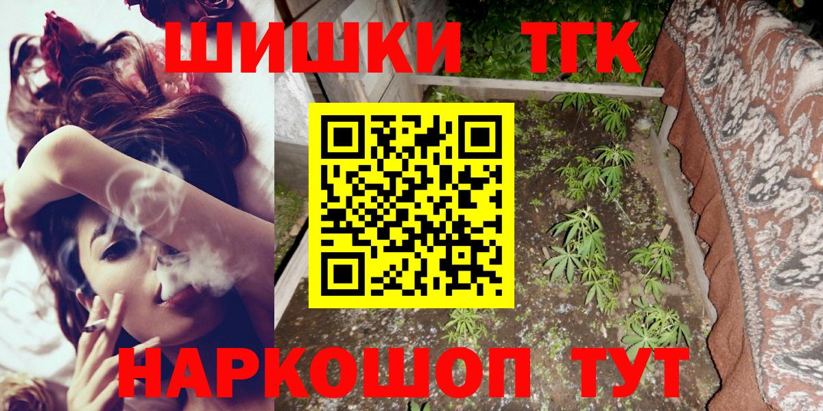 Каннабис VHQ  Конопля OG Kush  Канабис White Widow  Вход с VPN  Ялуторовск 