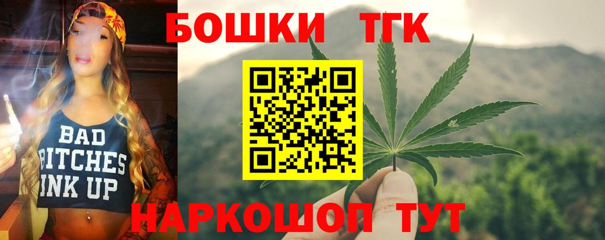 Каннабис Amnesia Ялуторовск